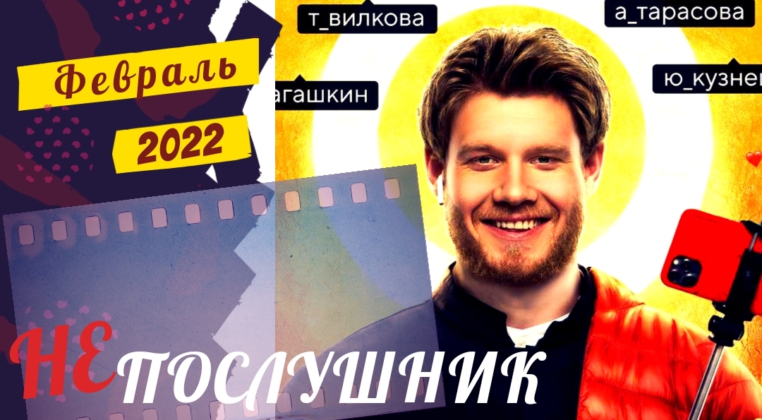 Русский Фильм Про Новый Год 2022